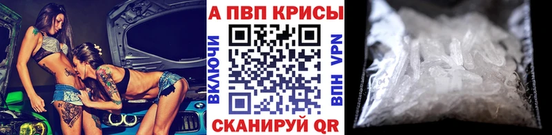 где можно купить наркотик  Холм  Alpha-PVP СК 