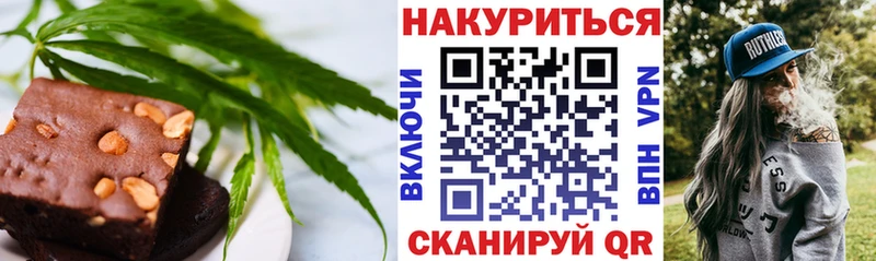 наркотики Холм Печенье с ТГК конопля
