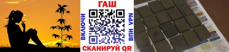 купить  цена  Холм  блэк спрут маркетплейс  Гашиш Premium 