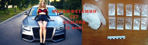 ГАЛЛЮЦИНОГЕННЫЕ ГРИБЫ Балабаново