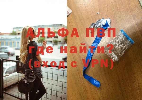 прущие крисы Балахна
