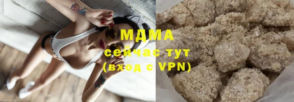 ГАЛЛЮЦИНОГЕННЫЕ ГРИБЫ Балабаново