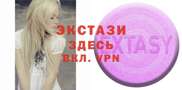 ГАЛЛЮЦИНОГЕННЫЕ ГРИБЫ Балабаново