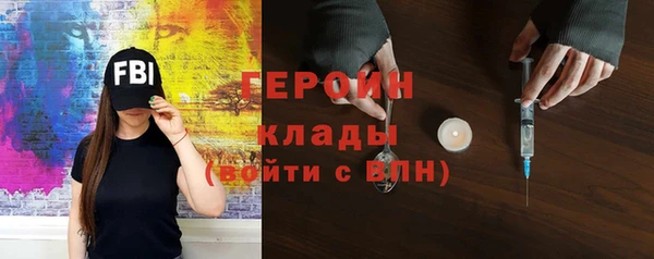 эйфоретик Баксан