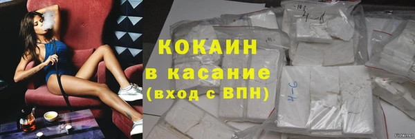 эйфоретик Баксан