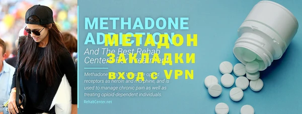 эйфоретик Баксан