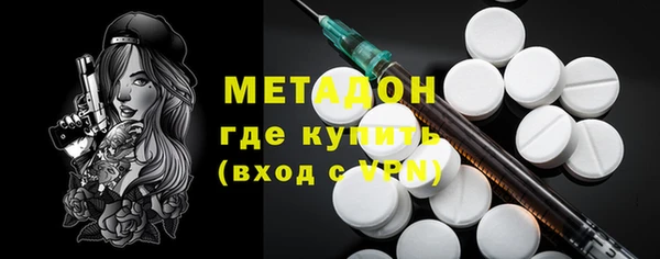 ГАЛЛЮЦИНОГЕННЫЕ ГРИБЫ Балабаново