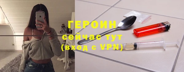 ГАЛЛЮЦИНОГЕННЫЕ ГРИБЫ Балабаново