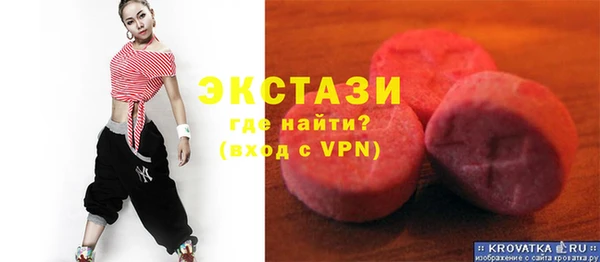 эйфоретик Баксан