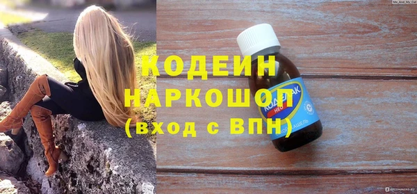 ГАЛЛЮЦИНОГЕННЫЕ ГРИБЫ Балабаново