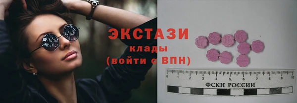 прущие крисы Балахна