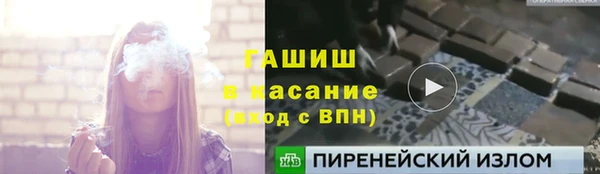 прущие крисы Балахна