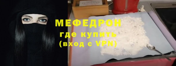 эйфоретик Баксан