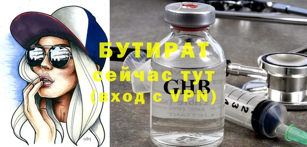 ГАЛЛЮЦИНОГЕННЫЕ ГРИБЫ Балабаново