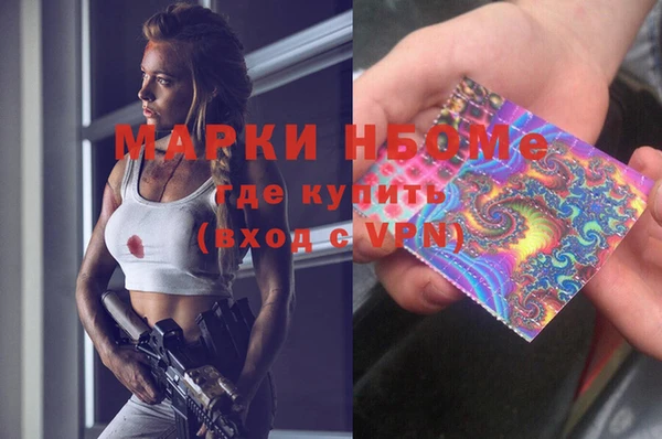 ГАЛЛЮЦИНОГЕННЫЕ ГРИБЫ Балабаново