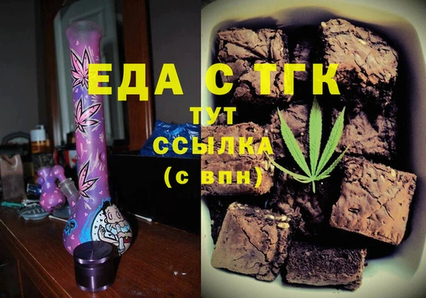 прущие крисы Балахна