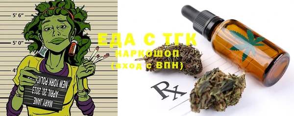 ГАЛЛЮЦИНОГЕННЫЕ ГРИБЫ Балабаново