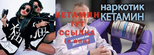эйфоретик Баксан
