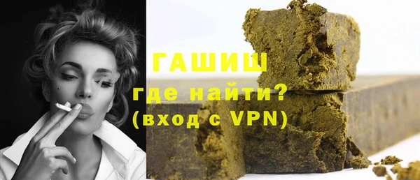 ГАЛЛЮЦИНОГЕННЫЕ ГРИБЫ Балабаново