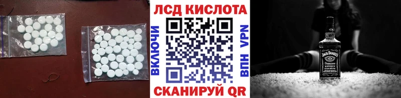 Лсд 25 экстази ecstasy  купить  цена  MEGA зеркало  Холм 