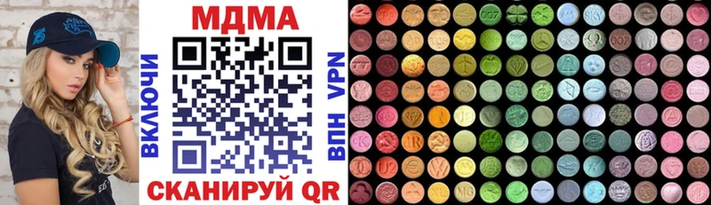 MDMA crystal  Холм 