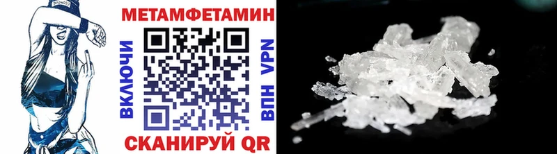 закладки  Холм  МЕТАМФЕТАМИН пудра 
