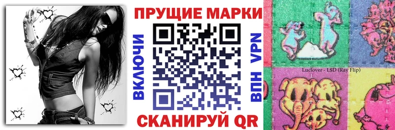 купить наркотик  Холм  Наркотические марки 1,8мг 