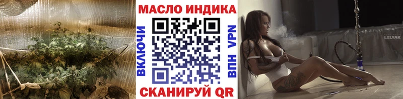 ТГК вейп с тгк  нарко площадка какой сайт  Холм 